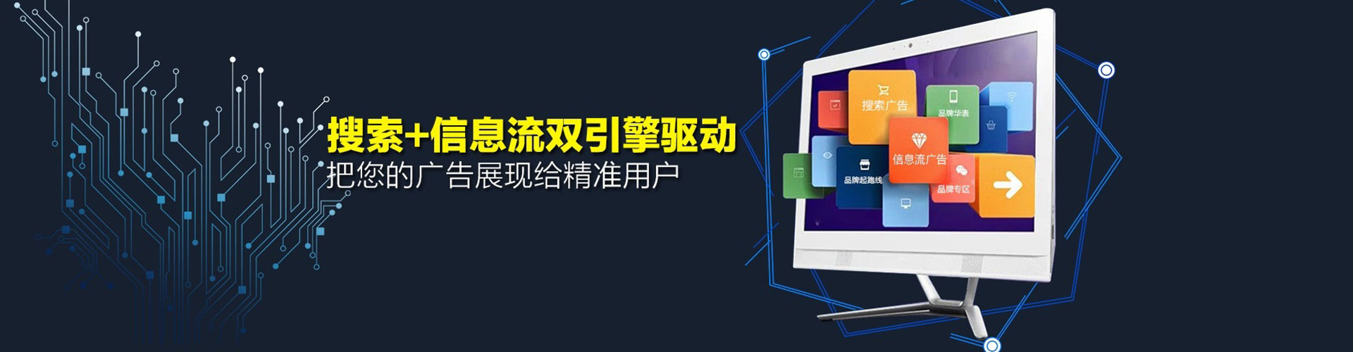 温江百度竞价开户