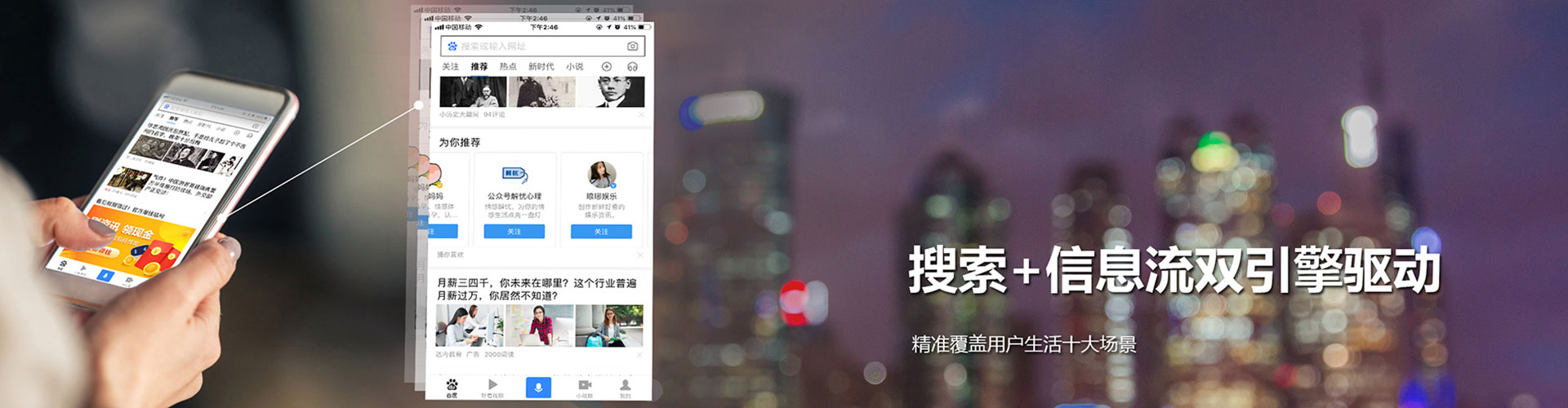 温江sem专员